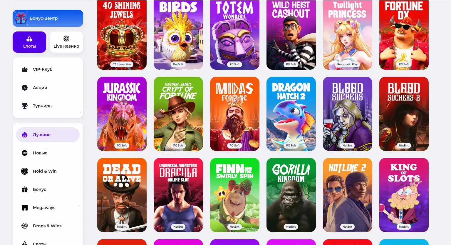 Мобильная версия казино Вован на экране смартфона